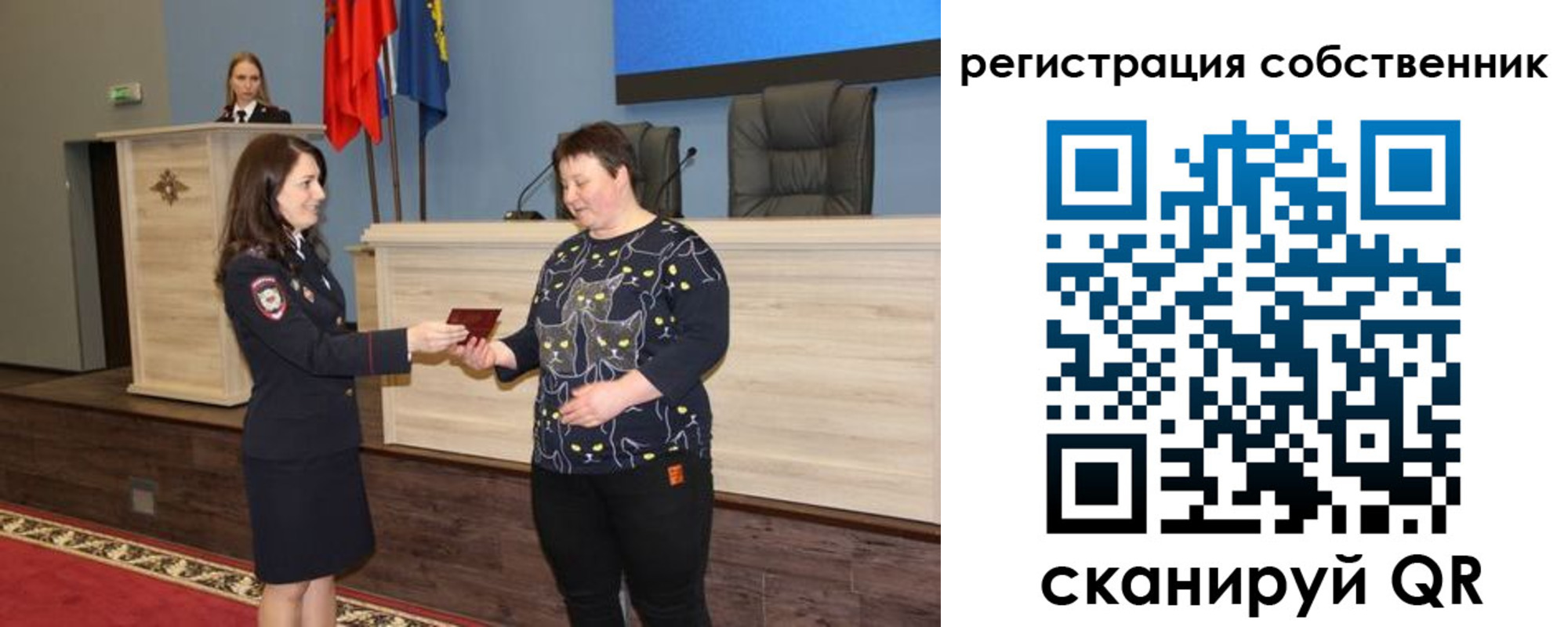 где прописаться в Буинске