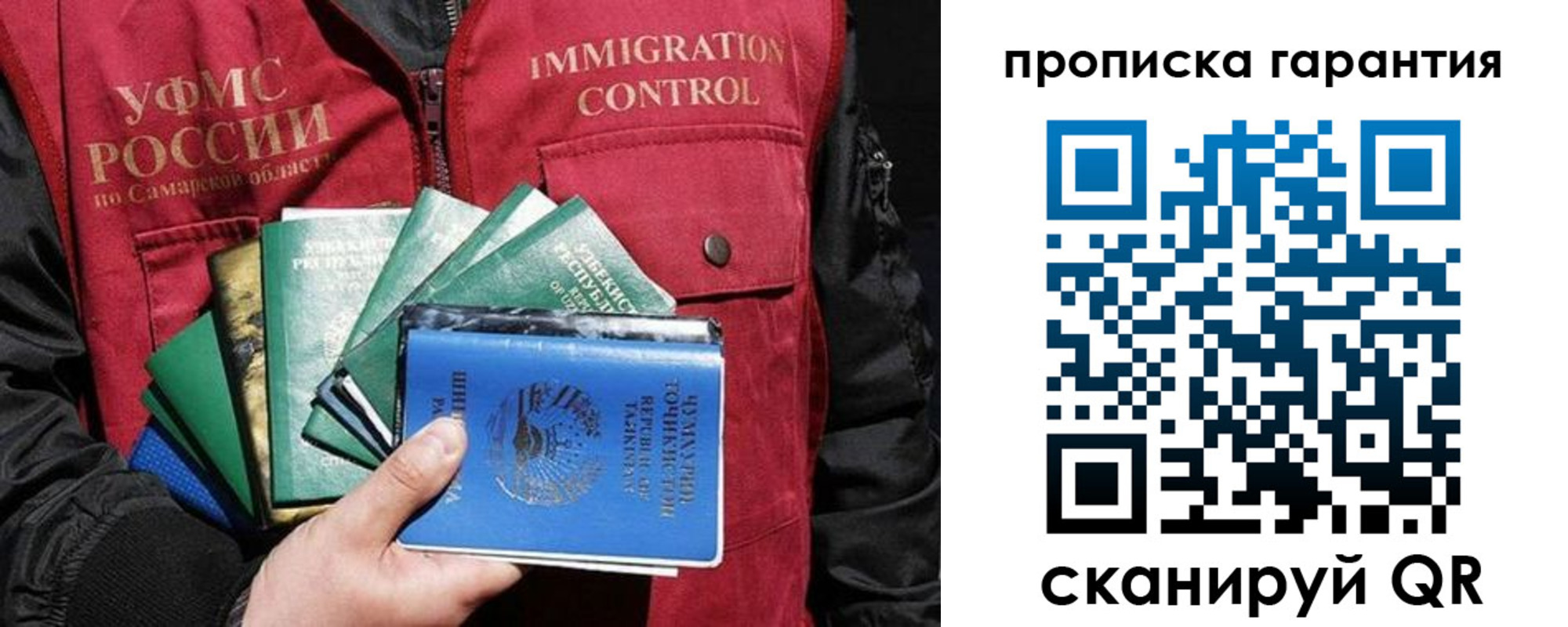 пропишу в квартире в Буинске