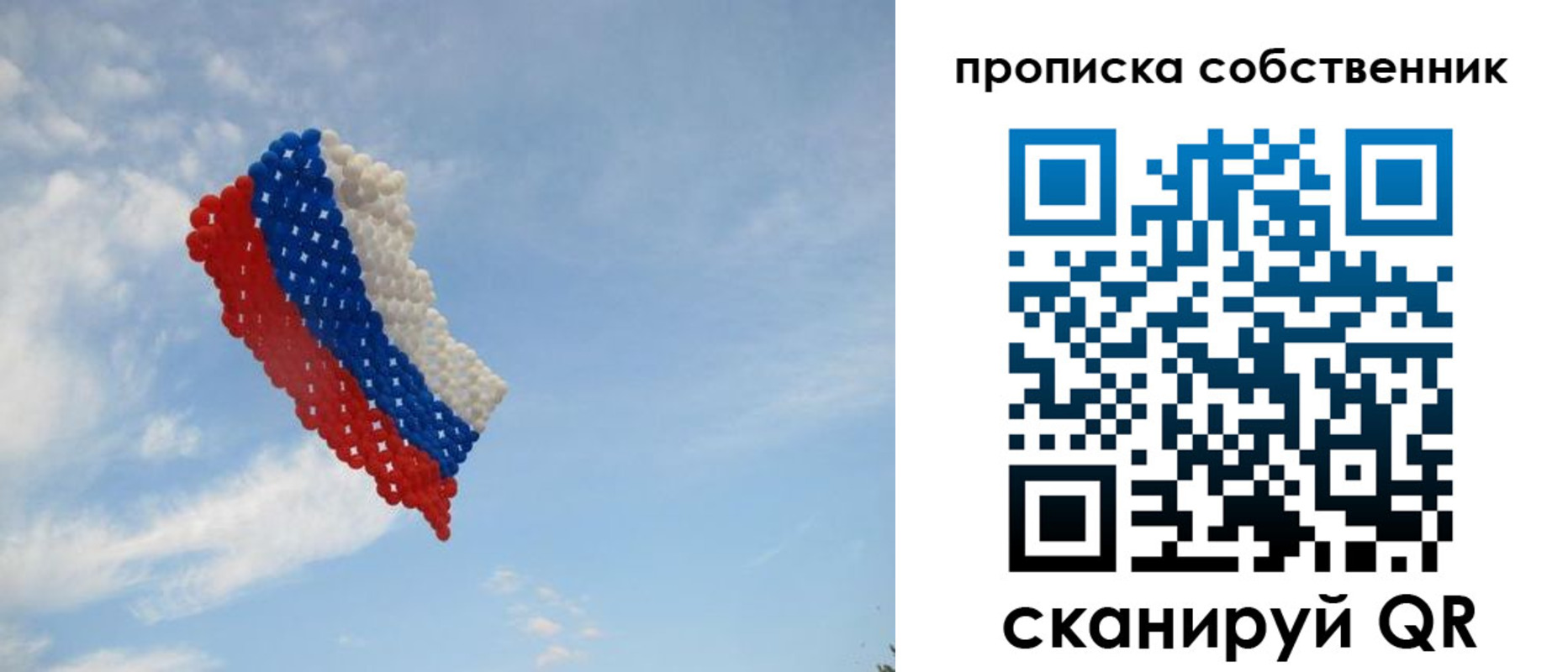временная регистрация поиск в Буинске