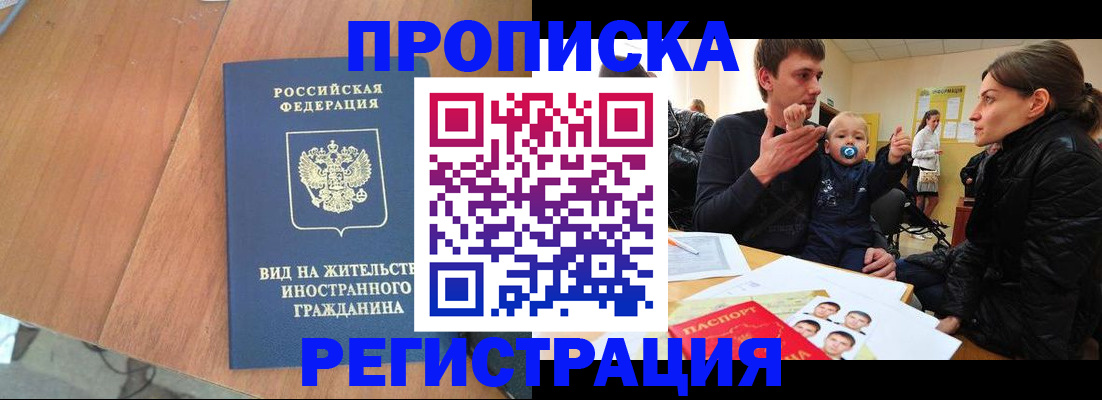 форма 3 в Буинске